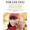 Fitmin For Life Mini Adult 15kg