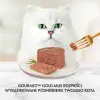 Purina Gourmet Gold mus z wołowiną 85g