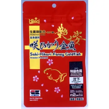 Hikari Saki-Hikari Fancy Goldfish Extreme Color Enhancing 100g