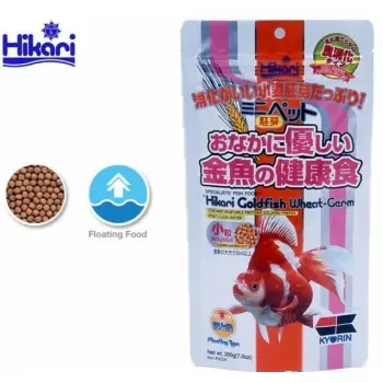 HIKARI Goldfish Wheat Germ Mini 200g