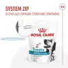 ROYAL CANIN Hypoallergenic Treats Przysmak dla Psów 230g